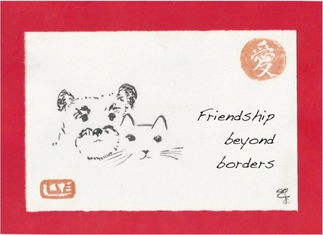 friendship terrier w cat