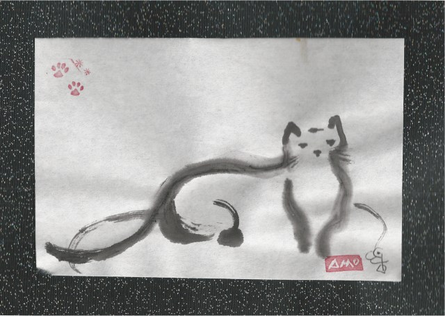 mystic cat two stars