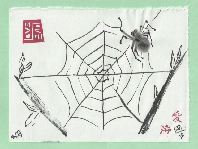 spider love upper left web
