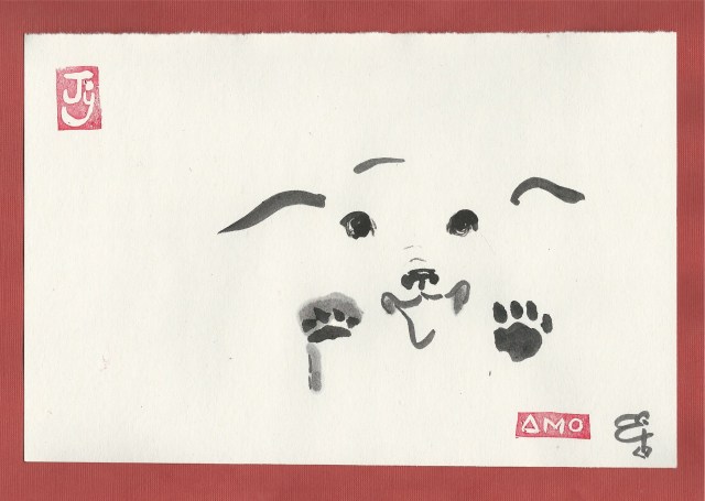 jump-into-love-puppy